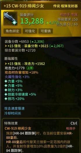 超激斗梦境重火器流枪炮手怎么玩17