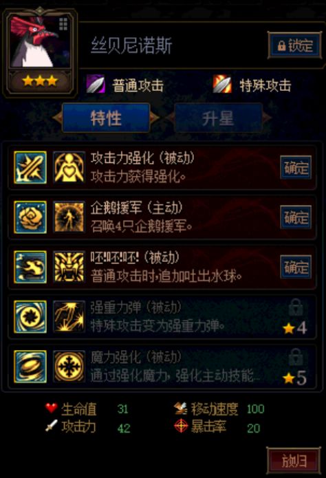 《DNF》阿拉德攻略战怪物特性介绍4