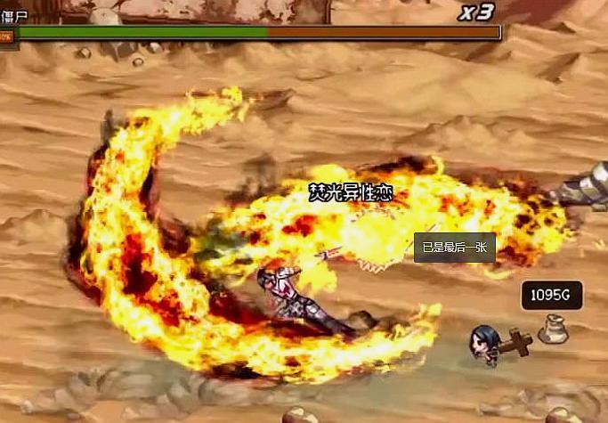 《DNF》最适合圣诞武器装扮的职业盘点5