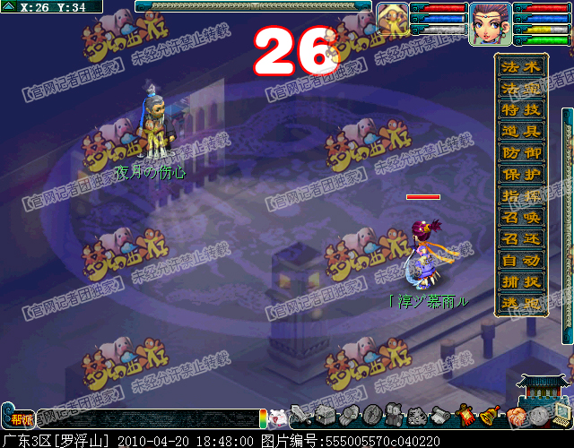 梦幻西游曼陀罗测试效果_梦幻西游曼陀罗花的效果