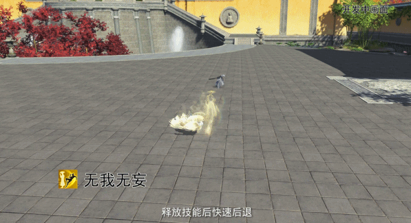 天涯明月刀少林特殊技能技能_天涯明月刀 少林