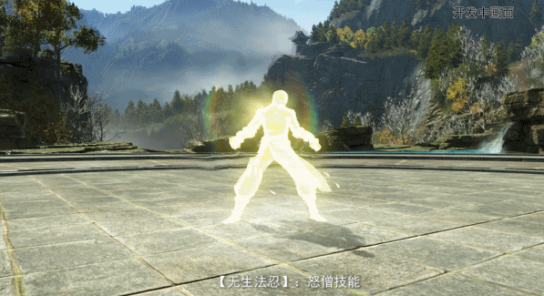 《天涯明月刀》少林特殊技能技能效果一览6