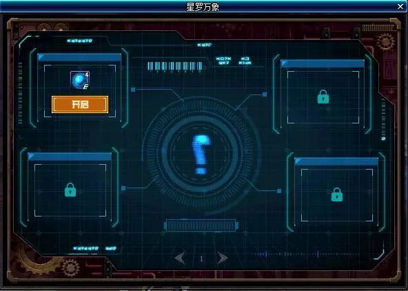 《DNF》云霓碎片获取方式攻略1