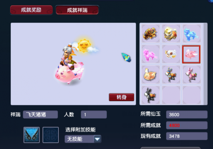 梦幻西游武器染色之后换武器还有用吗_梦幻西游武器颜色