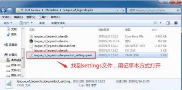 pbe汉化方法有哪些8