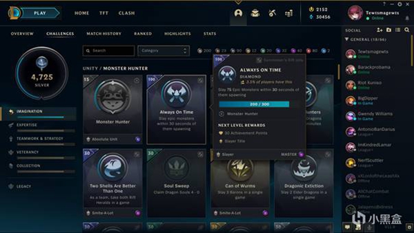 LOL挑战系统是什么4