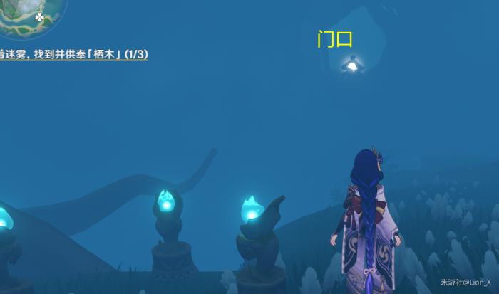 原神进入夜雾之门成就攻略13