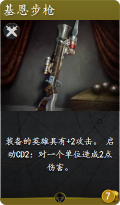 《Artifact》各色强力普通卡牌盘点24