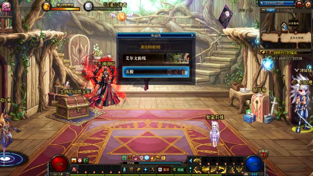 《DNF》师徒系统规则一览1