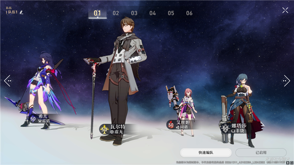 崩坏星穹铁道希尔阵容_崩坏星穹铁道官网云游戏