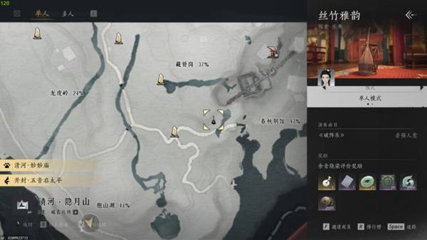 燕云十六声琵琶怎么获得2