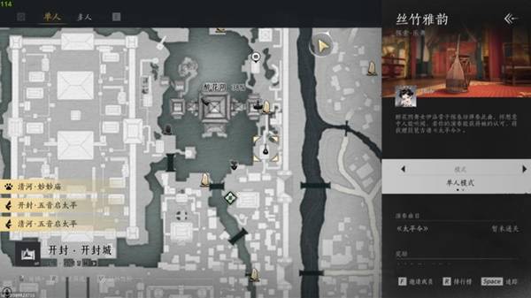 燕云十六声琵琶怎么获得5