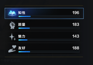 命运方舟四维怎么提升1