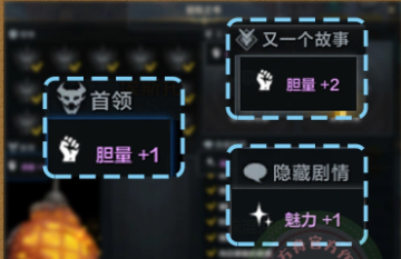 命运方舟四维怎么提升4