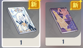 原神降灵密室宝箱在哪3