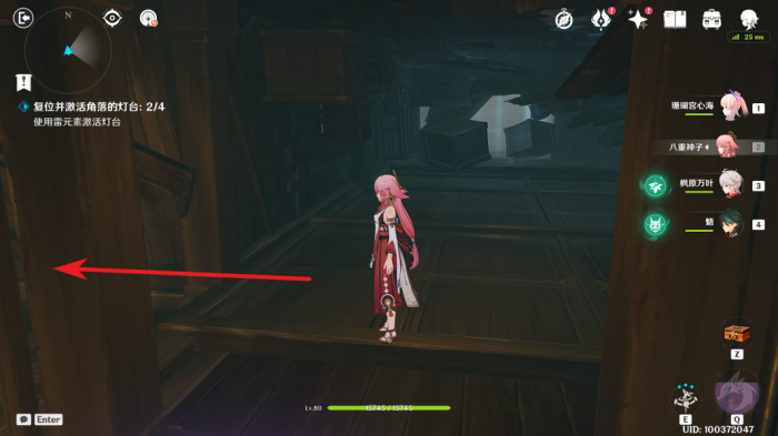 原神降灵密室宝箱在哪7