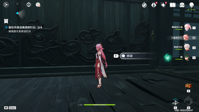 原神降灵密室宝箱在哪11