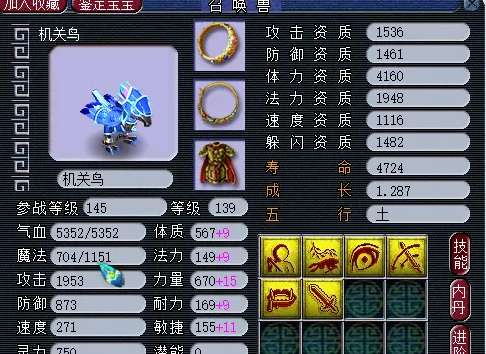 梦幻西游木傀儡刷法_梦幻西游傀儡鬼必带技能