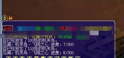 梦幻西游木傀儡刷法介绍9