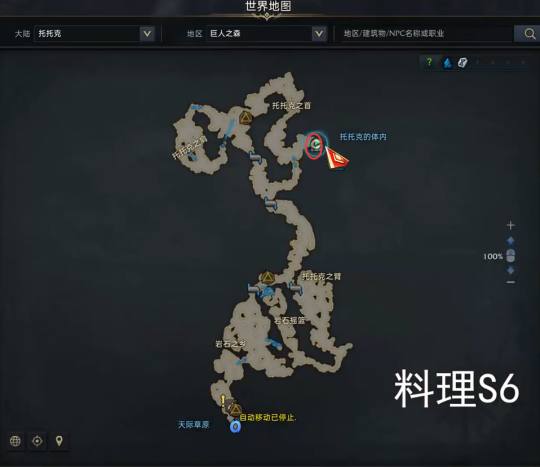 命运方舟咔嚓咔嚓油炸蛋壳怎么获得3