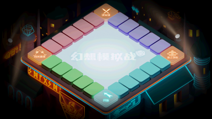 《DNF》幻想模拟战怎么玩2