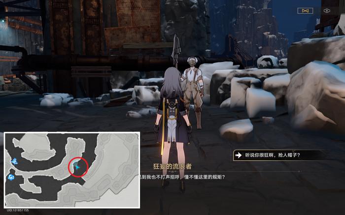 崩坏星穹铁道生存的智慧任务攻略5