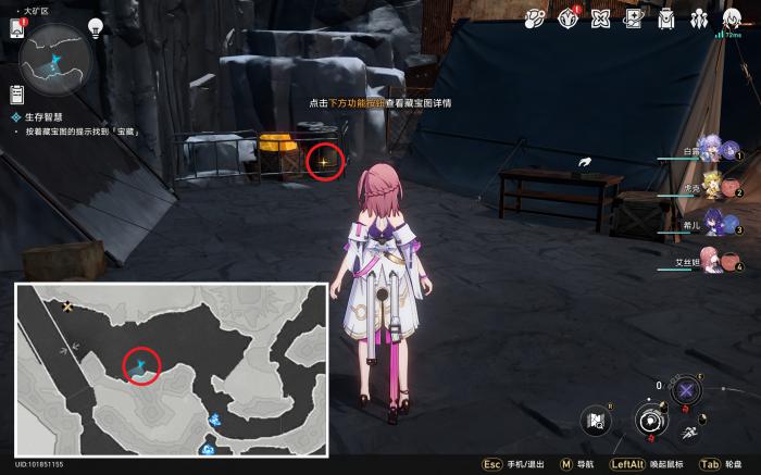 崩坏星穹铁道生存的智慧任务攻略6