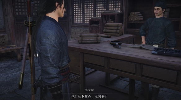 燕云十六声招工记奇遇攻略10