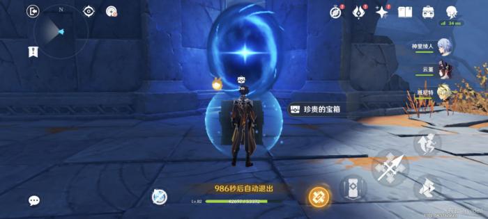 原神鹤径折旋之所怎么过11