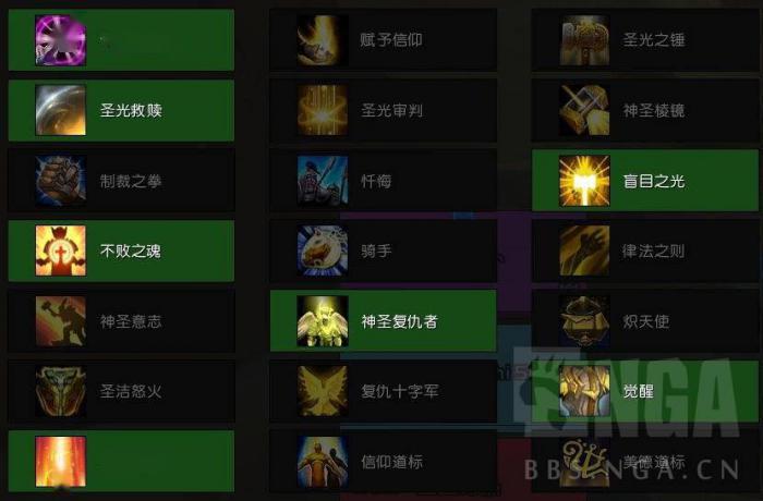 《魔兽世界》温西尔奶骑大米攻略2