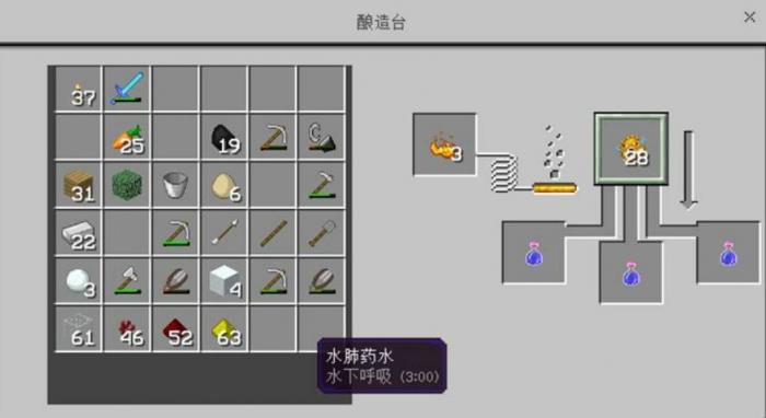 我的世界药水时间延长_我的世界药水加时长