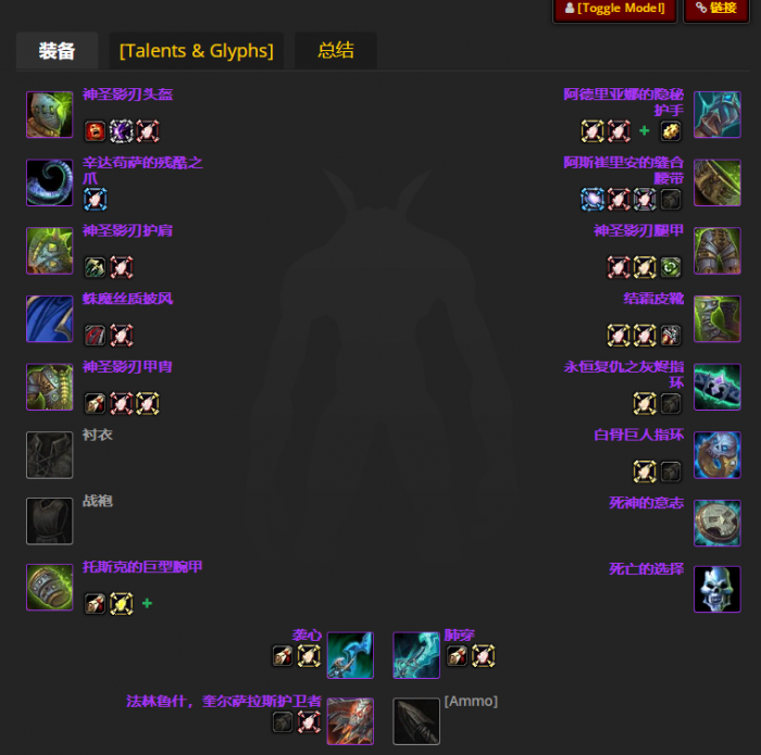 魔兽世界icc敏锐贼毕业装备_tbc敏锐贼输出手法