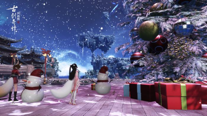 《古剑奇谭OL》冰雪主题月玩法攻略15