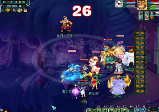 梦幻西游相爱刷法介绍4