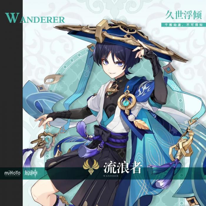 原神流浪者技能爆料1