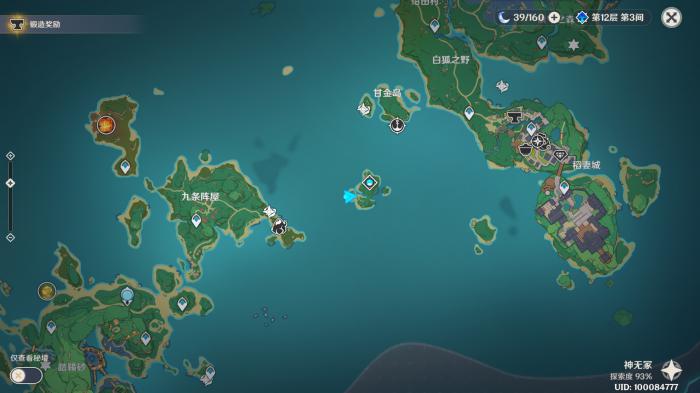 åç¥å è²ä¹åºå®ç®±ä½ç½®_å è²ä¹åºæä¹å¼