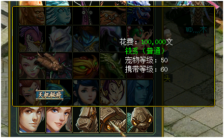 《问道》新版本系统优化一览3