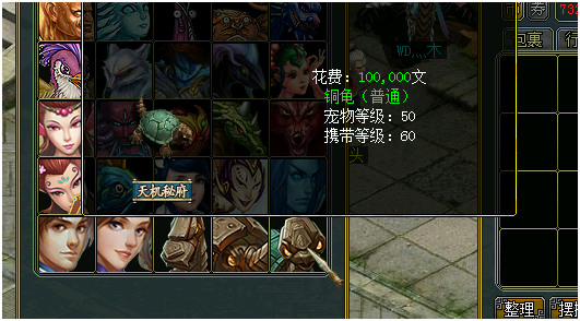 《问道》新版本系统优化一览4