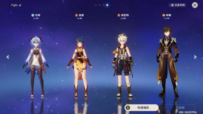 原神甘雨的三种主流玩法介绍2