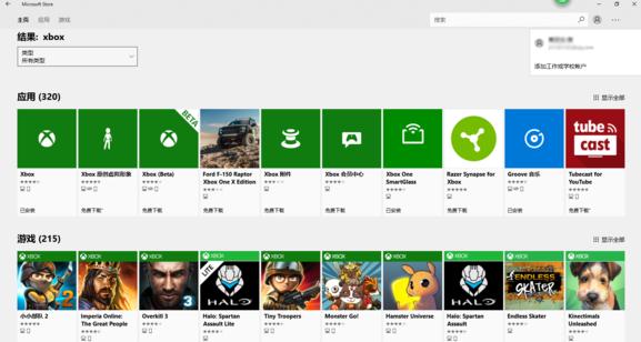 盗贼之海联机教学_盗贼之海联机教程