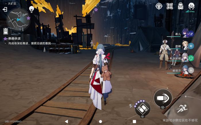 崩坏星穹铁道寒潮余波防迷路攻略2