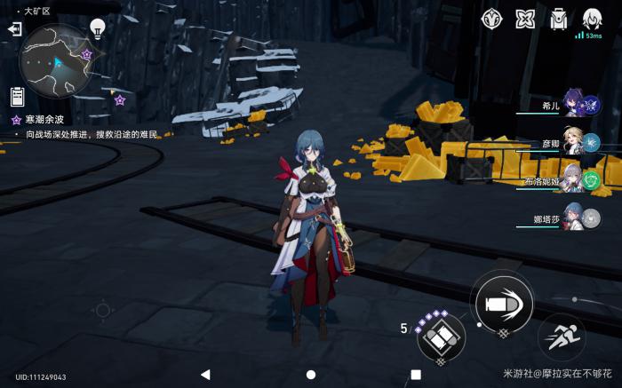 崩坏星穹铁道寒潮余波防迷路攻略3