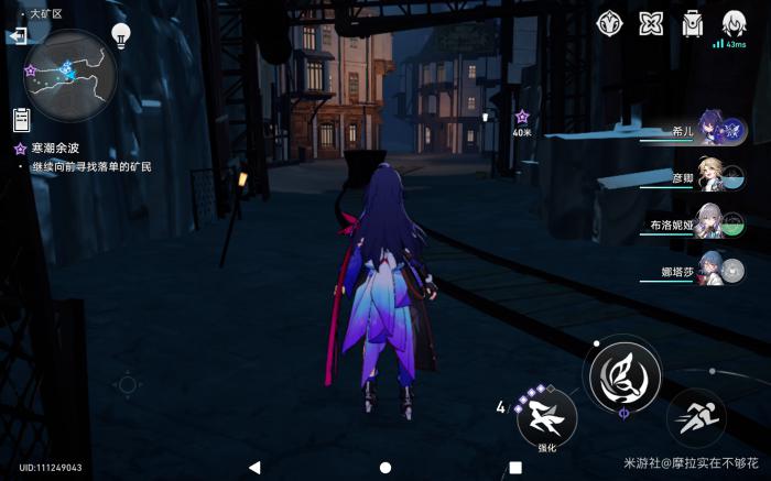 崩坏星穹铁道寒潮余波防迷路攻略5