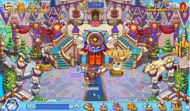 洛克王国雪天娃娃在哪里抓1