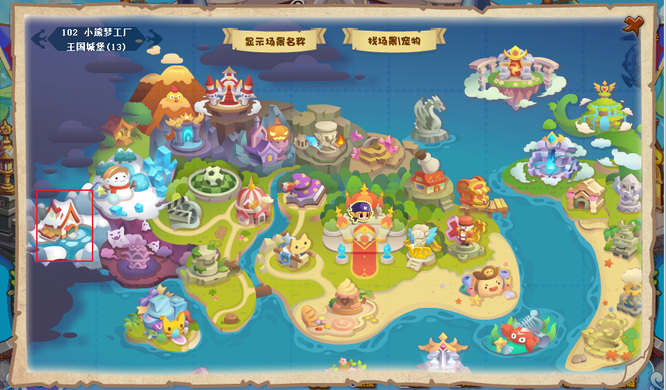 洛克王国雪天娃娃在哪里抓2