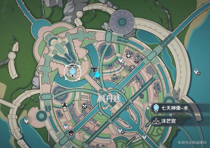 原神尘世巡游第四辑攻略8