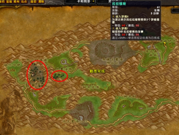 魔兽世界乌龟服翡翠圣殿开门任务在哪接2