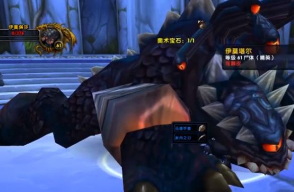 魔兽世界乌龟服翡翠圣殿开门任务在哪接4