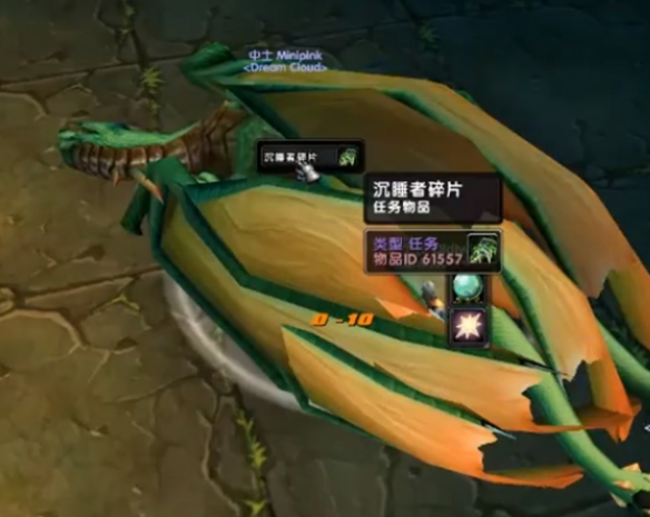 魔兽世界乌龟服翡翠圣殿开门任务在哪接5