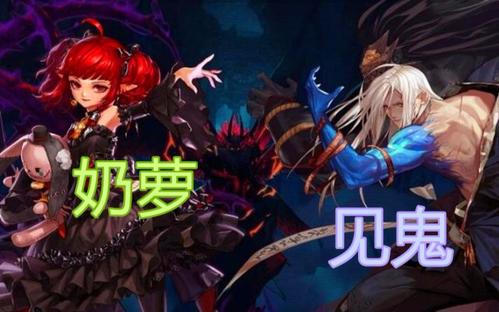 《DNF》剑鬼武器精通介绍1